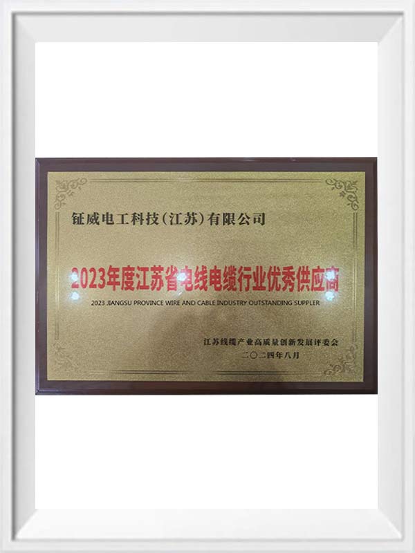 우수한 공급업체