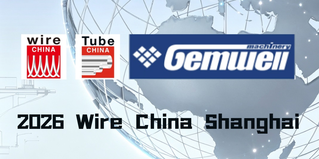 GEMWELL이 Wire China 2026 상하이에 여러분을 초대합니다 | 지능형 와이어 및 케이블 제조에 중점